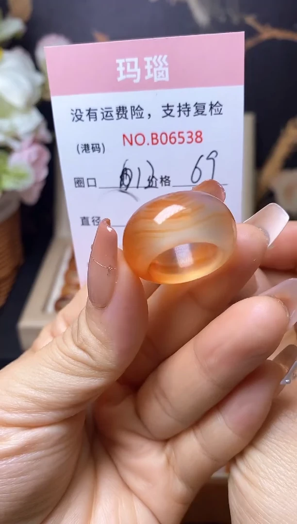 【闪购商品】玛瑙/玉髓戒指合金      6538
