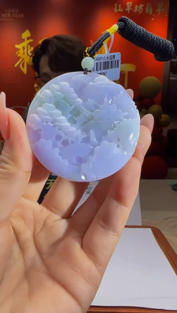 【闪购商品】定制翡翠未镶嵌Y2025-1-28-24