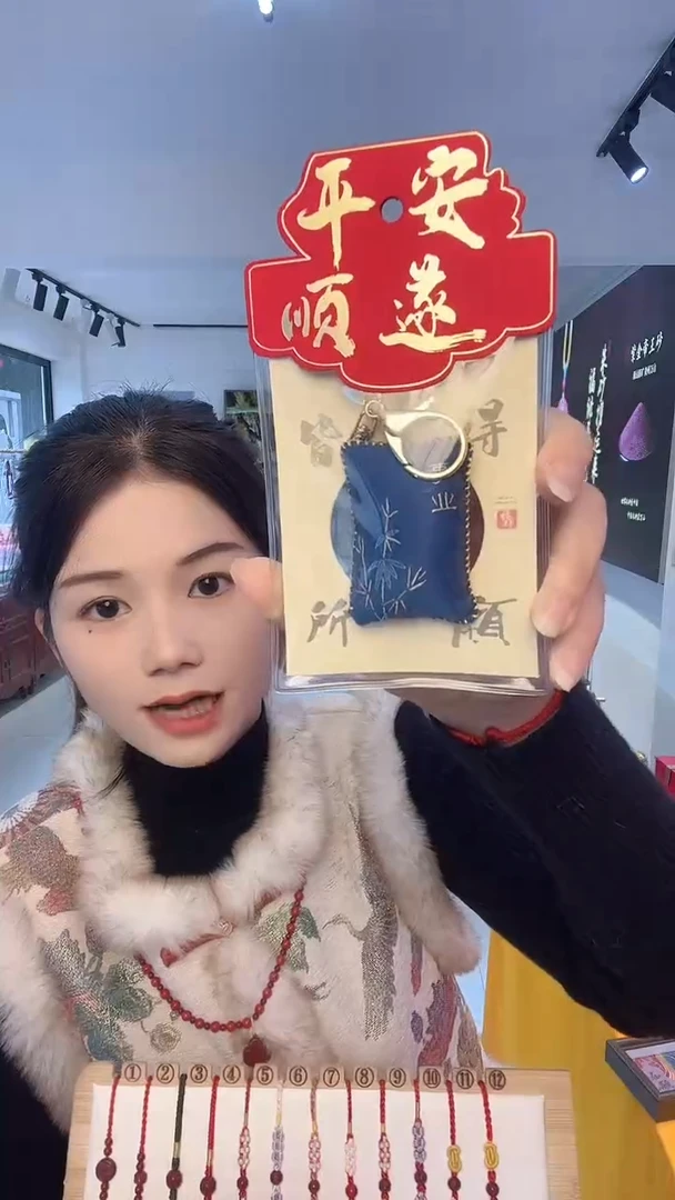 龙母吉物御守香包-蓝色