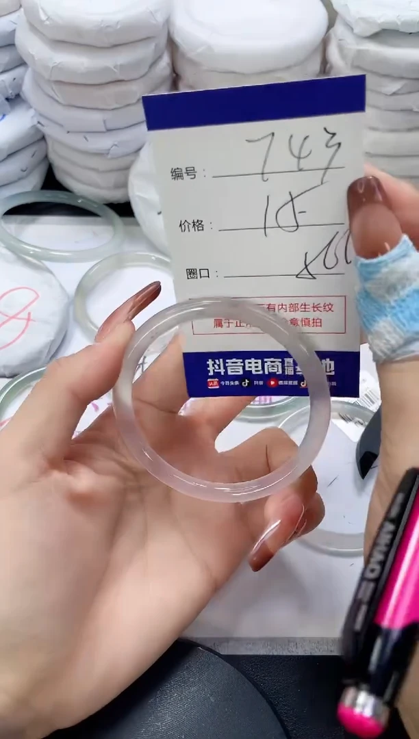 未镶嵌手镯玛瑙/玉髓743