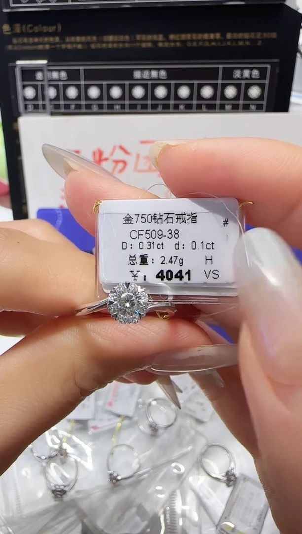 18K金镶嵌戒指/指环钻石戒指