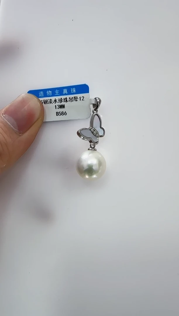 【闪购商品】淡水珍珠DA银S925镶嵌b586 珍珠12