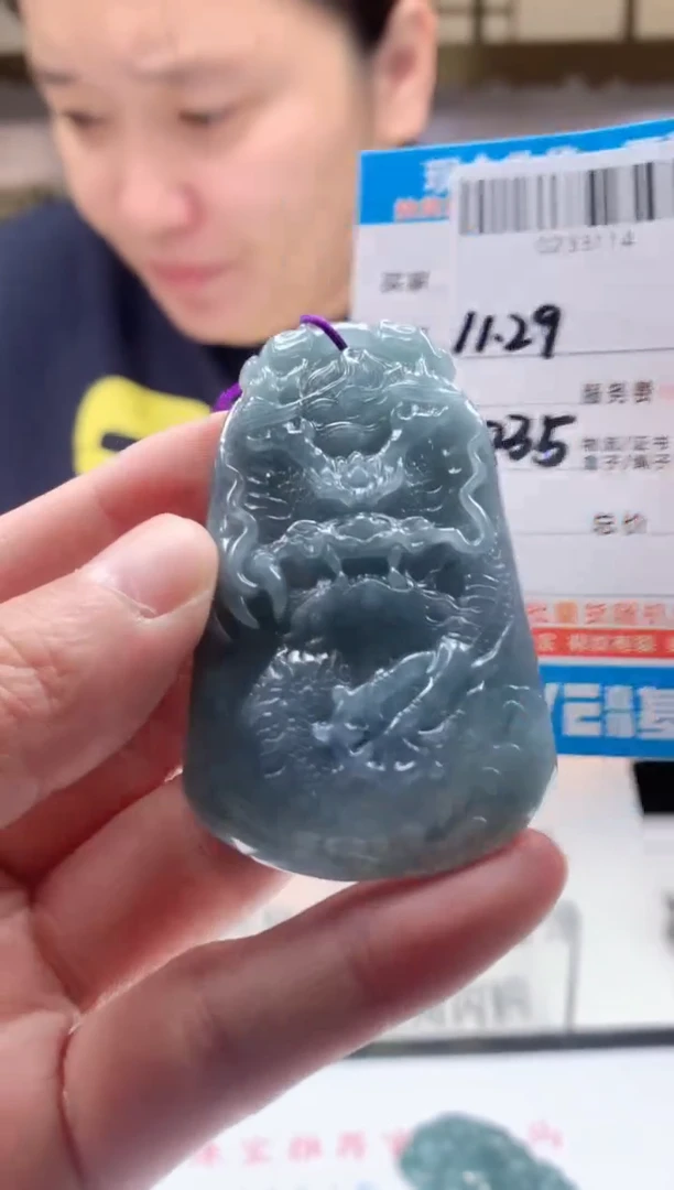 颈饰未镶嵌翡翠天然翡翠A货拍一发一