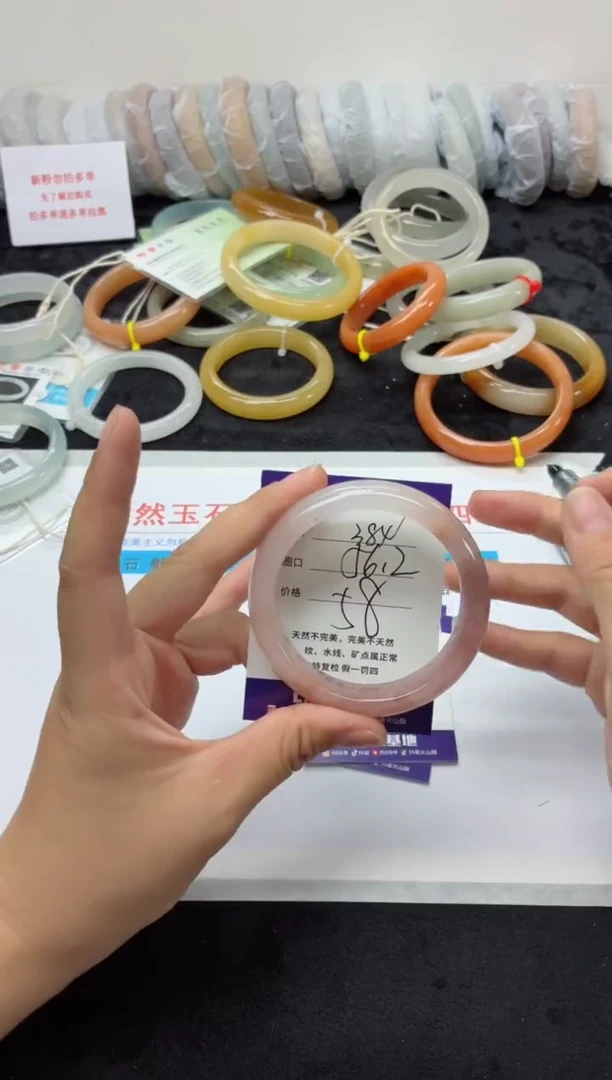 未镶嵌手镯石英质玉384