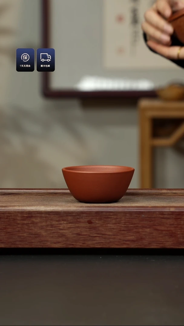 【闪购商品】紫砂茶壶二厂红泥 大碗杯