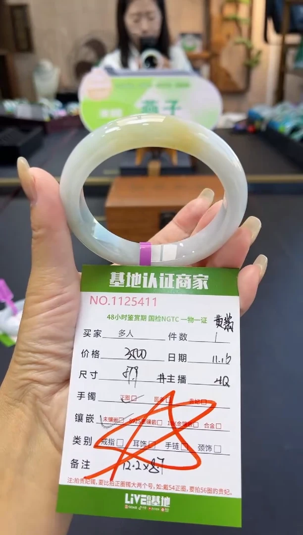 未镶嵌手镯翡翠多人