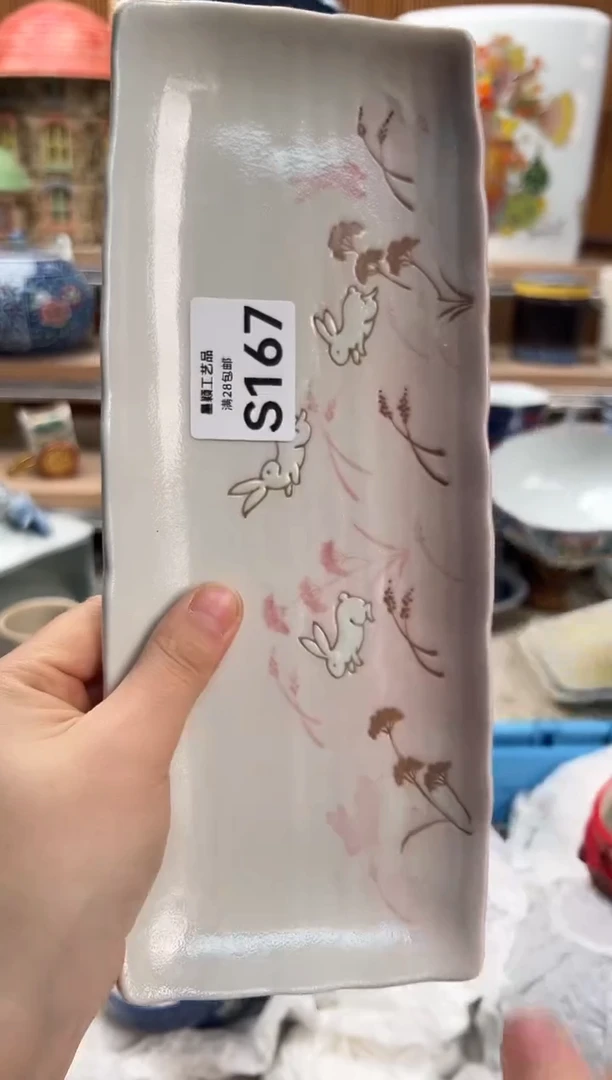 瓷片你****）167 S满28包邮不满找客服延迟发货