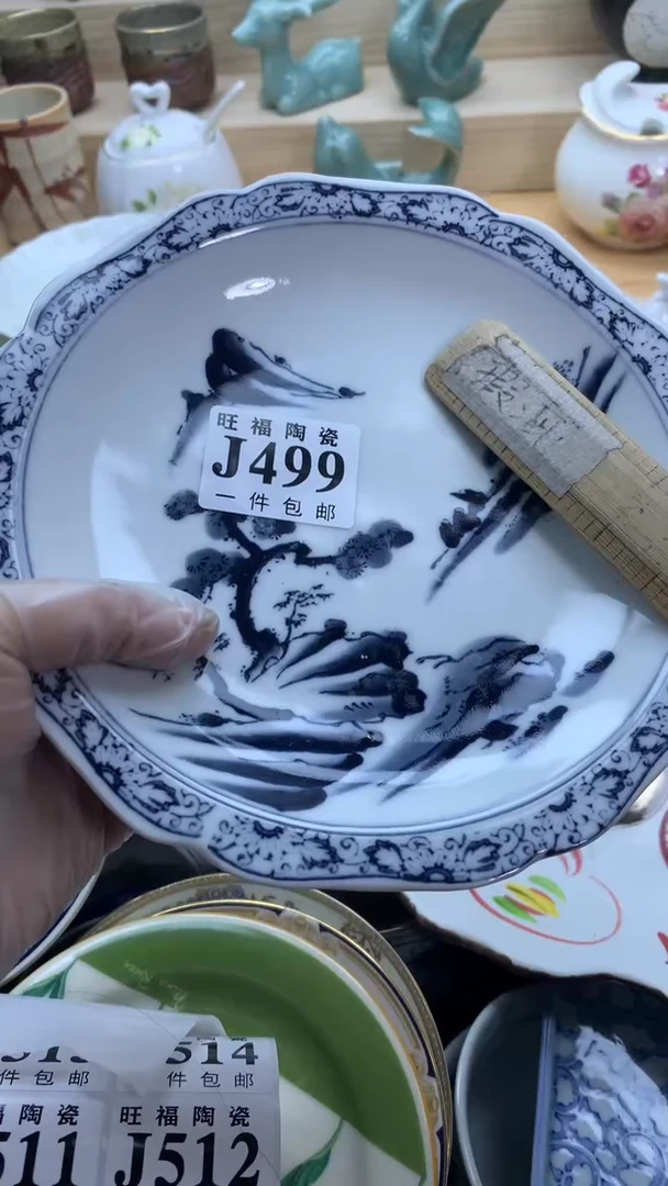 【闪购商品】瓷片旺福家一号商品