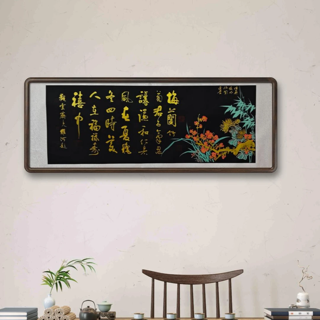 韩耀河纯手绘合作【梅兰竹菊】黑轴-180*70书法作品-不带框