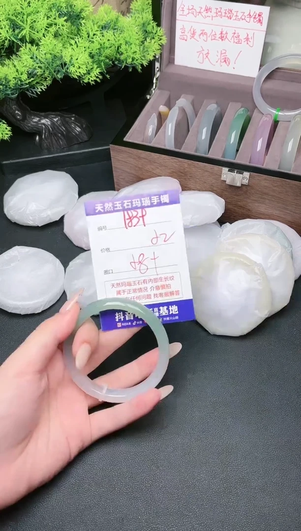 玛瑙/玉髓手镯未镶嵌1839
