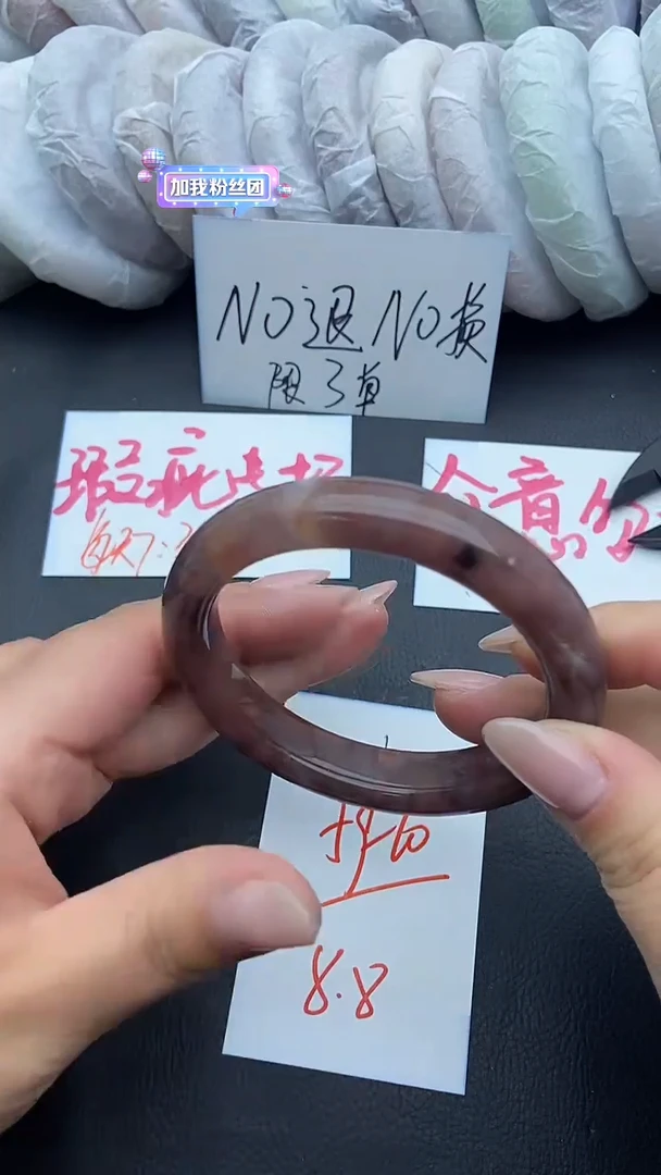 未镶嵌手镯石英质玉瑕疵1+59/60