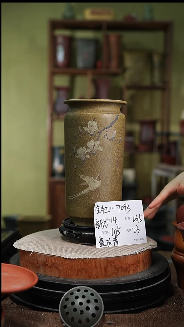 紫砂花盆紫砂花盆7093+s