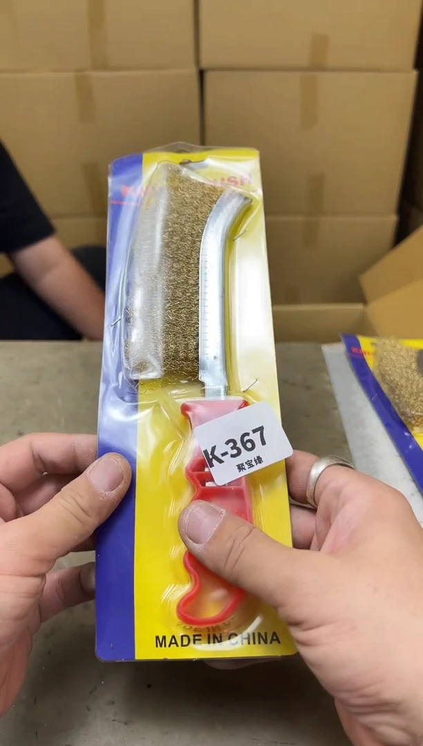 瓷片367三聚宝缘海淘精选