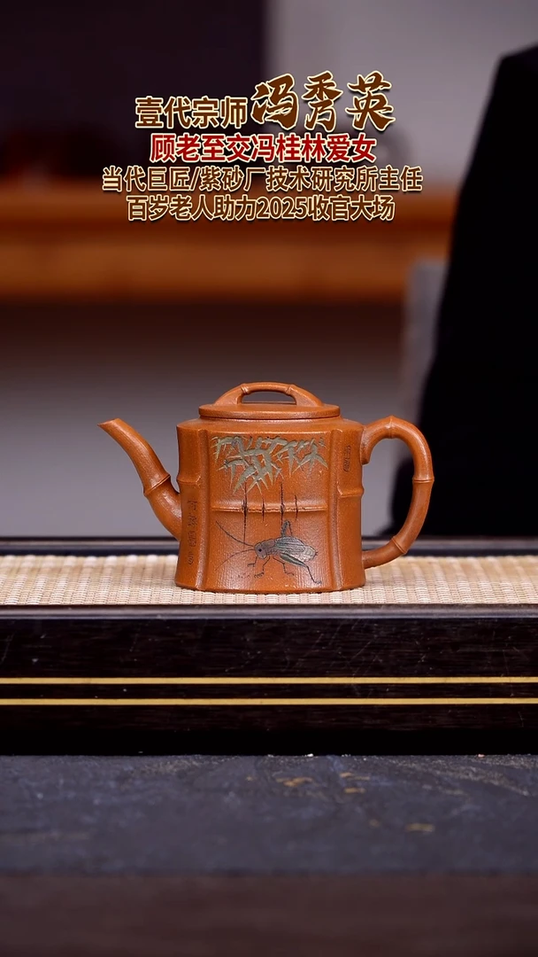 茶壶紫砂宜兴紫砂壶