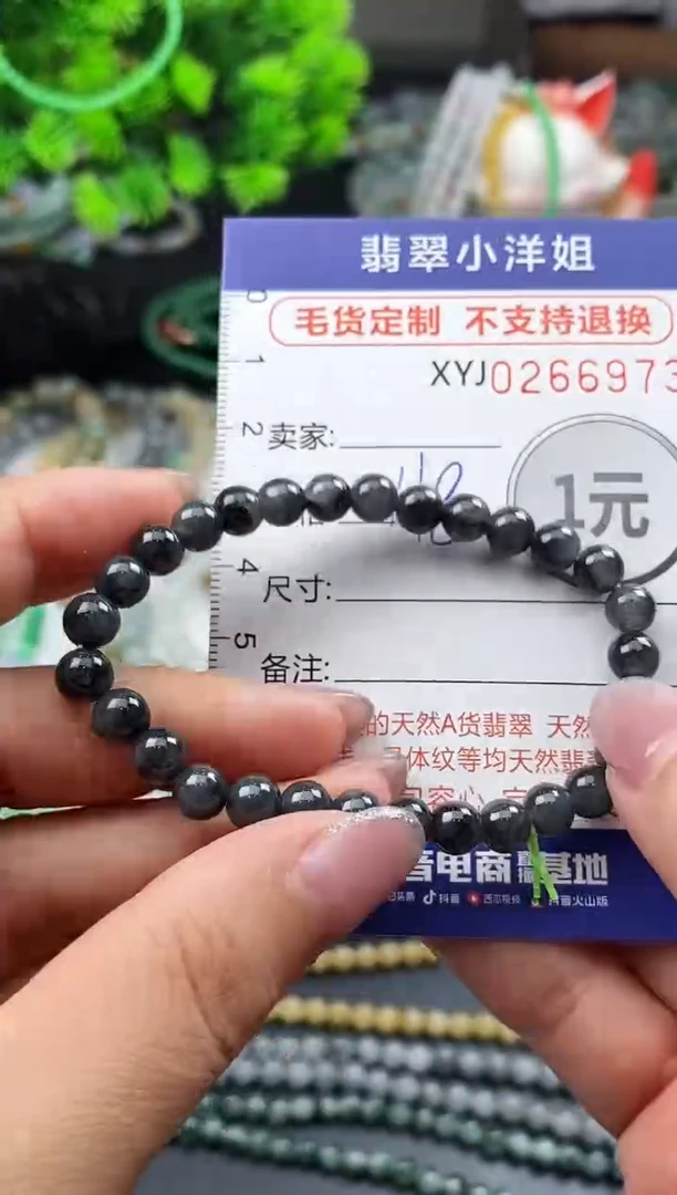 未镶嵌定制翡翠毛货商品 不退换/ 6973