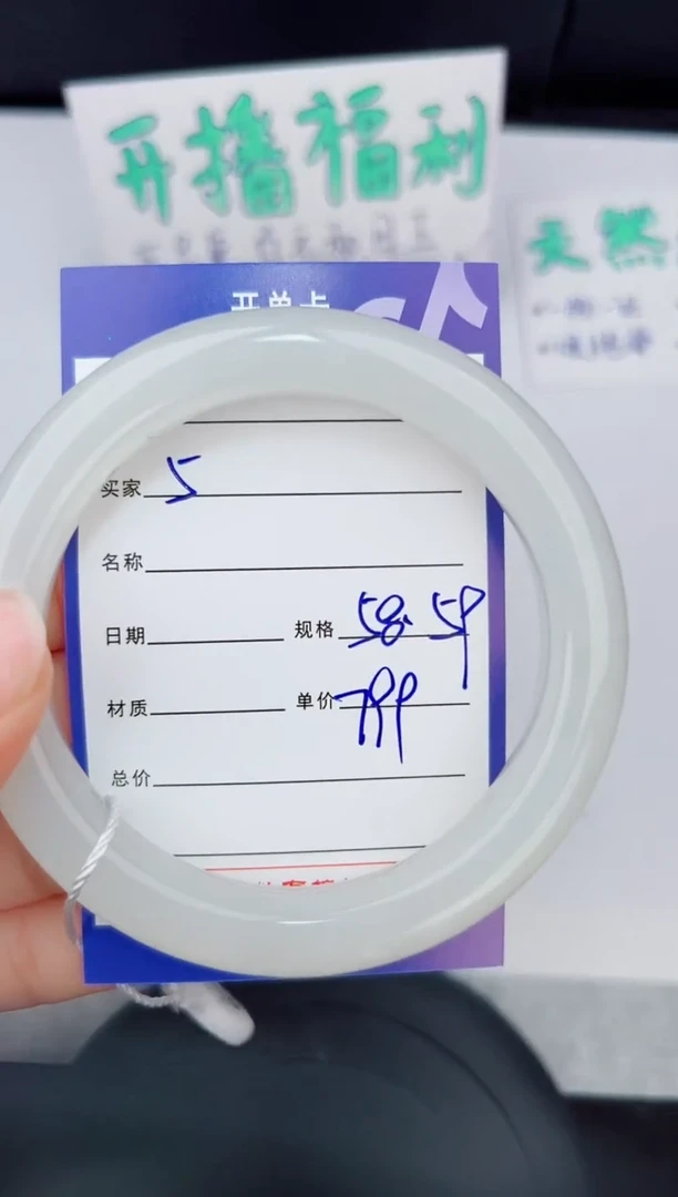 和田玉手镯未镶嵌5钰涧微色差T2