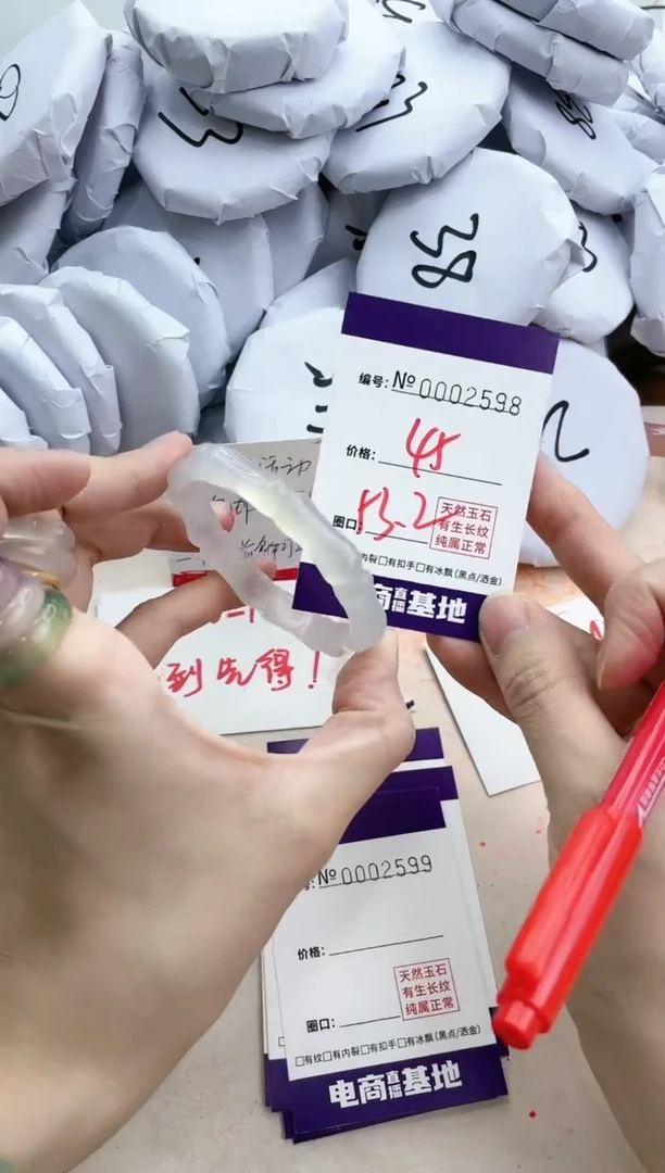 【闪购商品】玛瑙/玉髓手镯合金2598