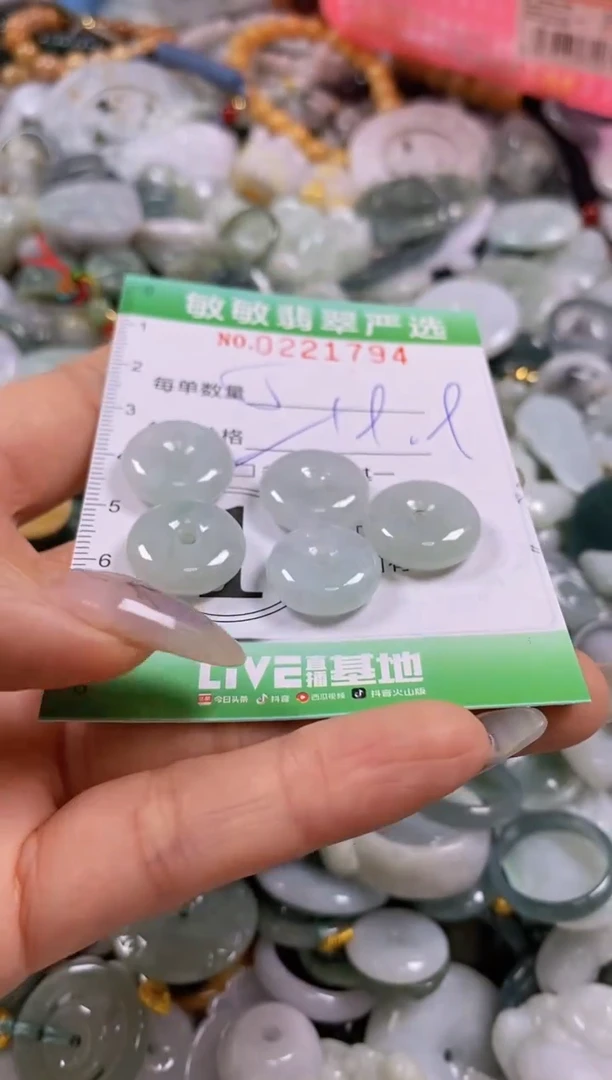 翡翠未镶嵌颈饰闪购0221794多样性发其一