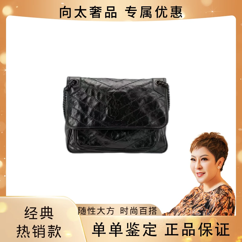 99新 YSL/圣罗兰 NIKI 黑链黑标 中号 单肩手提包