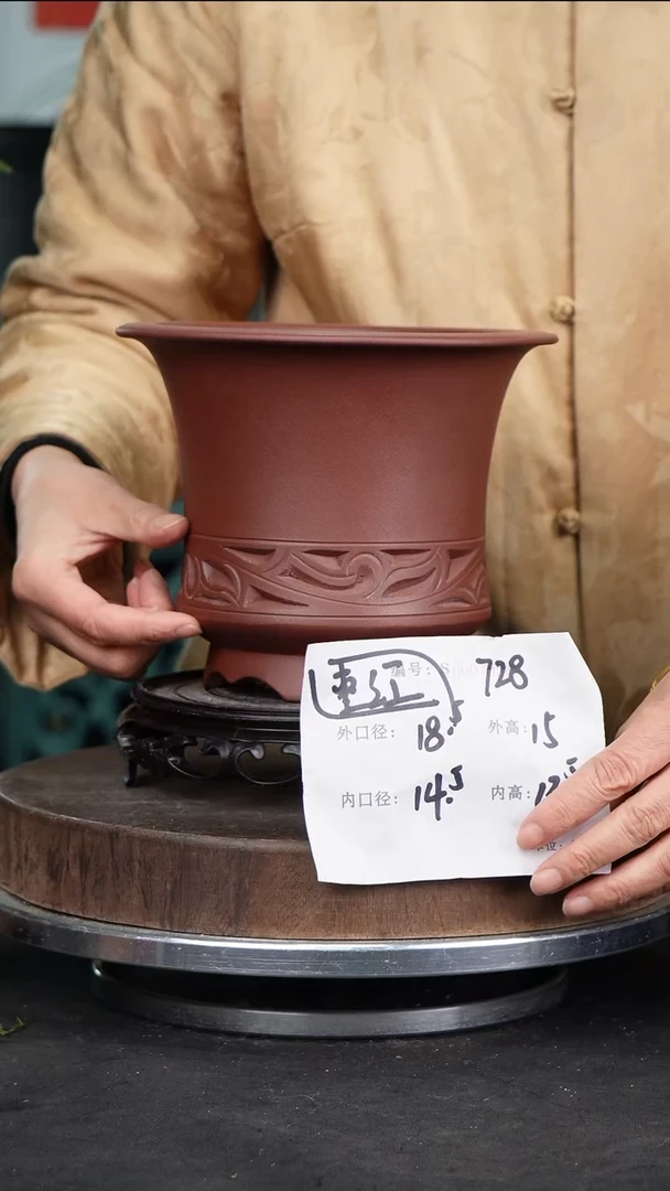 【闪购商品】紫砂花盆728+s紫砂花盆