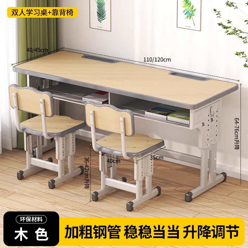 学校同款儿童学习书桌椅双人学生课桌男女小孩写字作业桌椅可升降