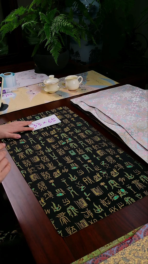 【甲骨文单面】中国风干泡织锦茶席33*65