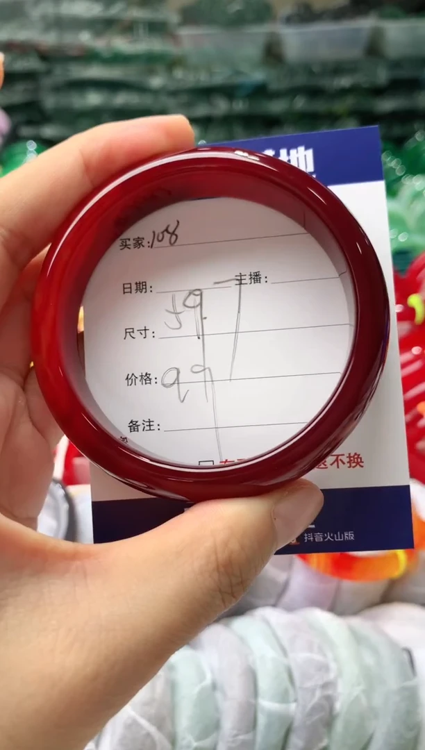 【闪购商品】玛瑙/玉髓手镯未镶嵌108