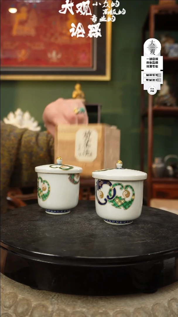 【闪购商品】瓷片大观论器对杯