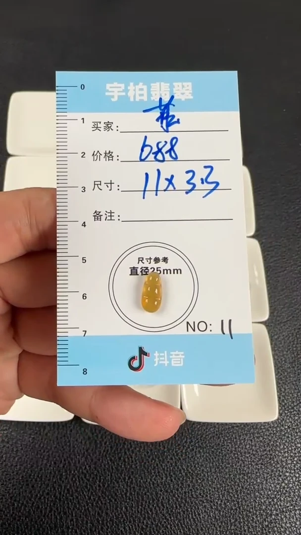 翡翠裸石菲*毛货需精抛天然A货翡翠+豆子011