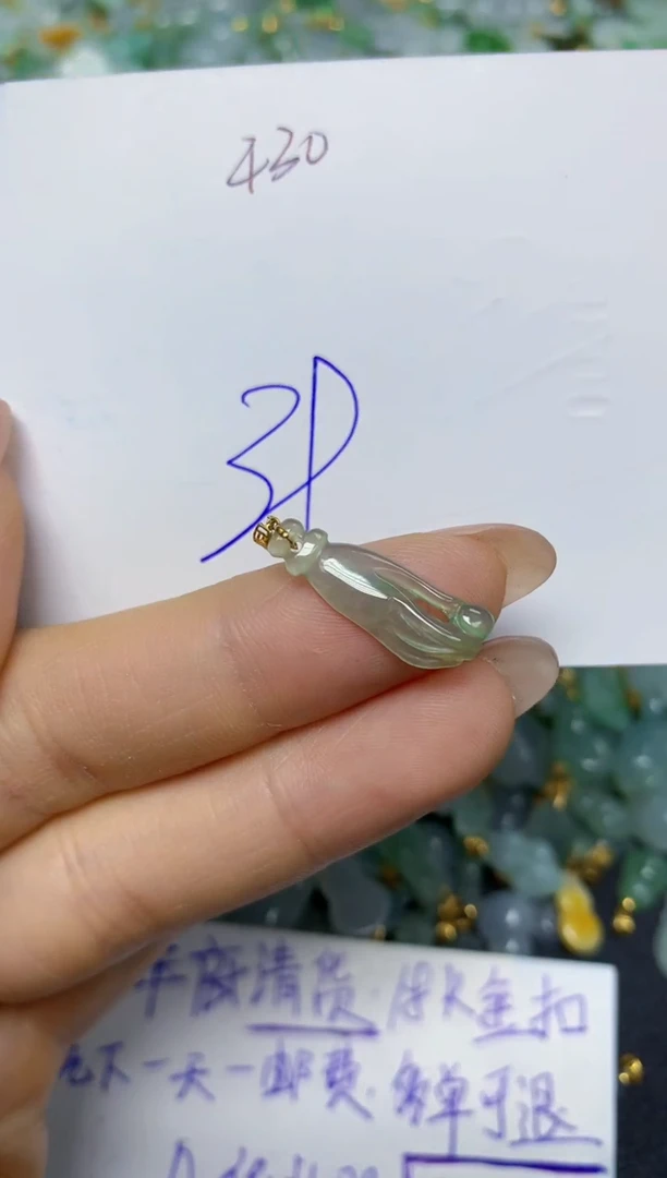 【闪购商品】翡翠挂件18K金镶嵌 天然翡翠A货