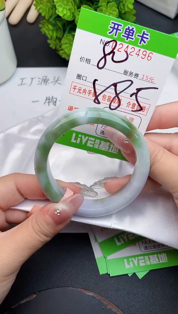 未镶嵌手镯翡翠96天然翡翠A货