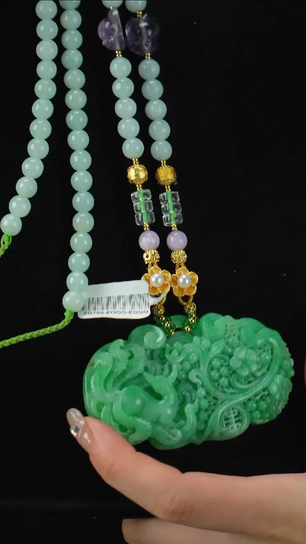 颈饰未镶嵌翡翠九尾