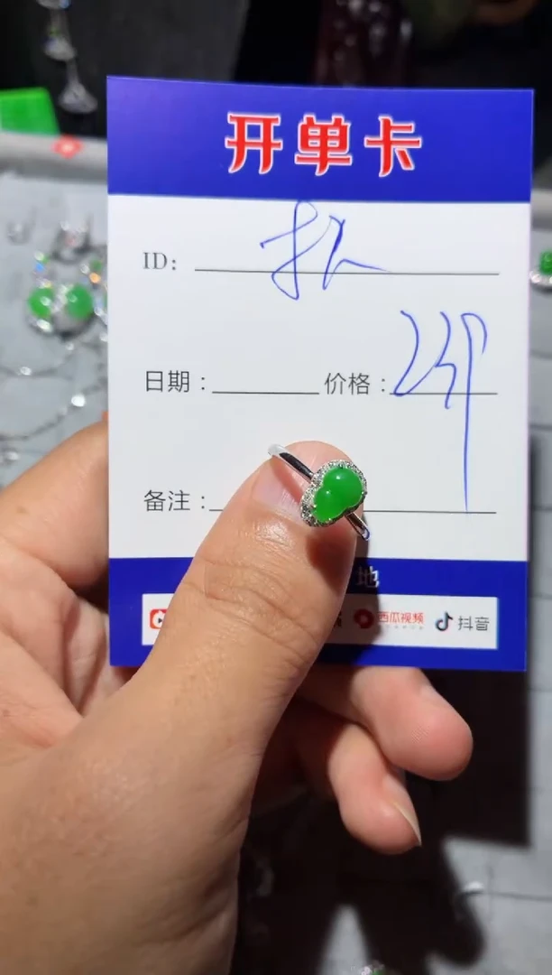 翡翠戒指银S925镶嵌定向 扶摇