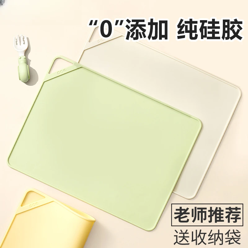 宝宝硅胶餐垫食品级儿童一年级小学生专用餐桌垫防油污折叠午餐垫