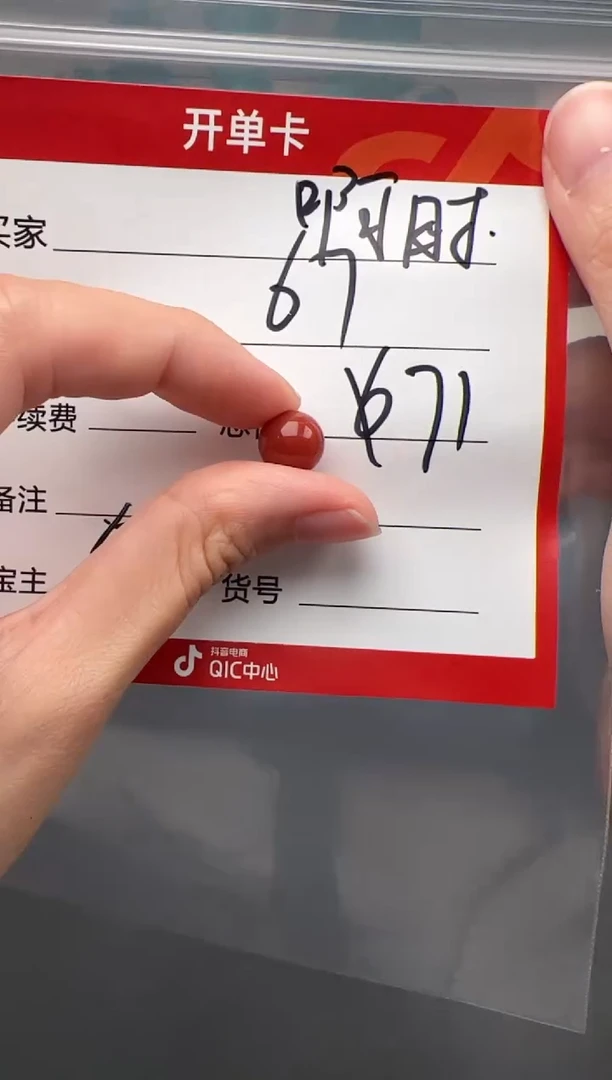 南红玛瑙配饰配饰未镶嵌啊*配饰配饰