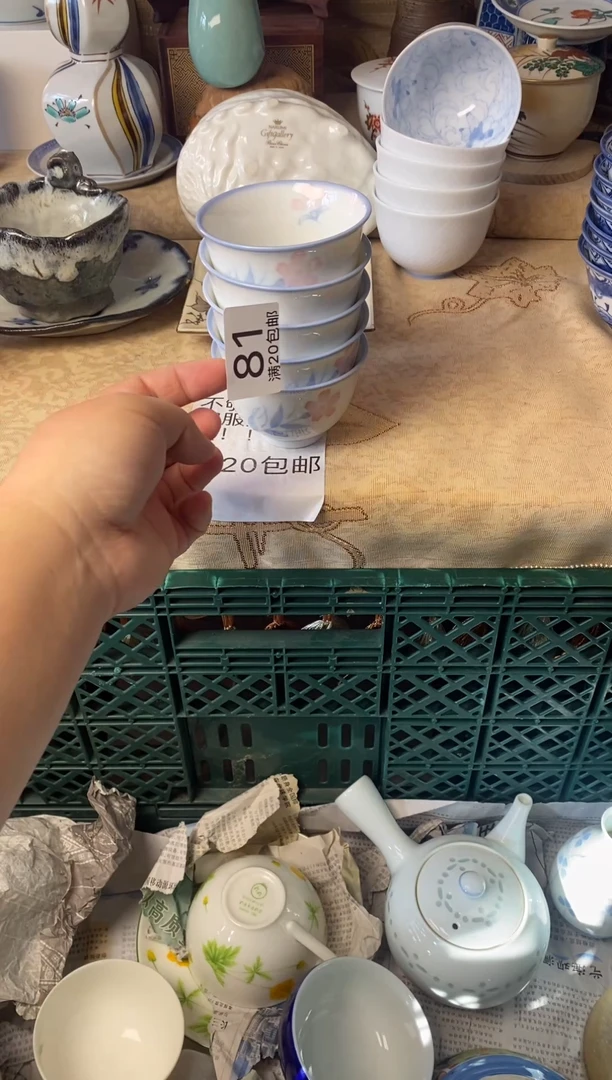 摆件裕****店陶瓷111111