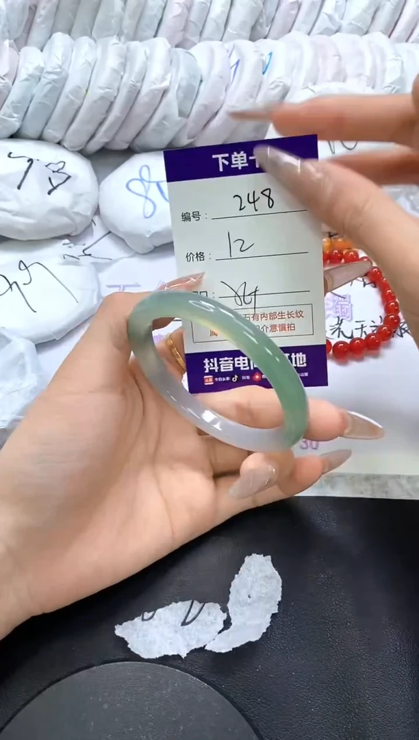 手镯玛瑙/玉髓未镶嵌248