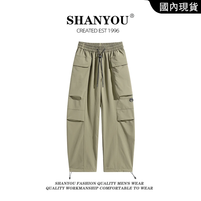 男夏季冰感弯刀裤潮牌时尚直筒阔腿裤子男生机能运动百搭休闲长裤