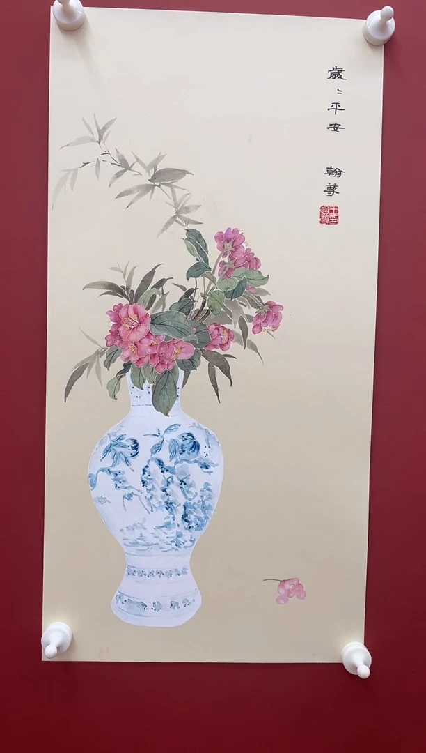 绘画国艺盛藏10.9日王老师绘画作品2平尺
