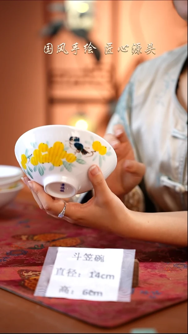 陶瓷景德镇高温釉中彩餐具（无毒无铅无镉）孤品款 斗笠碗