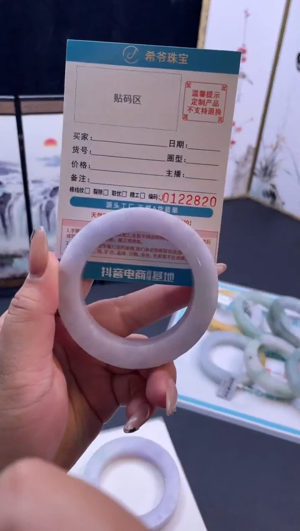 未镶嵌手镯定制翡翠快*鱼手镯
