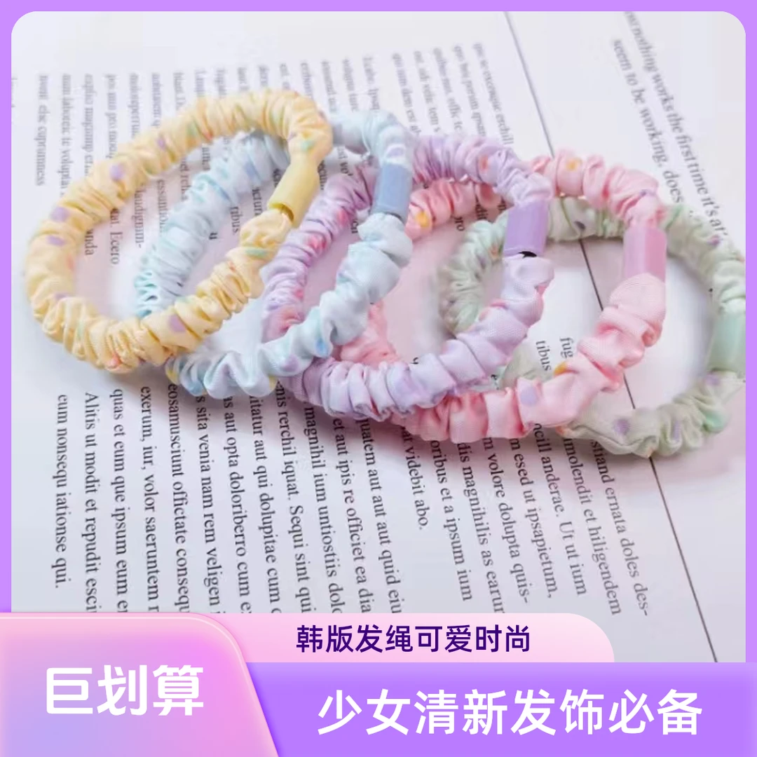 韩版儿童百搭头绳可爱女童大肠发圈宝宝不伤发少女时尚小清新发绳