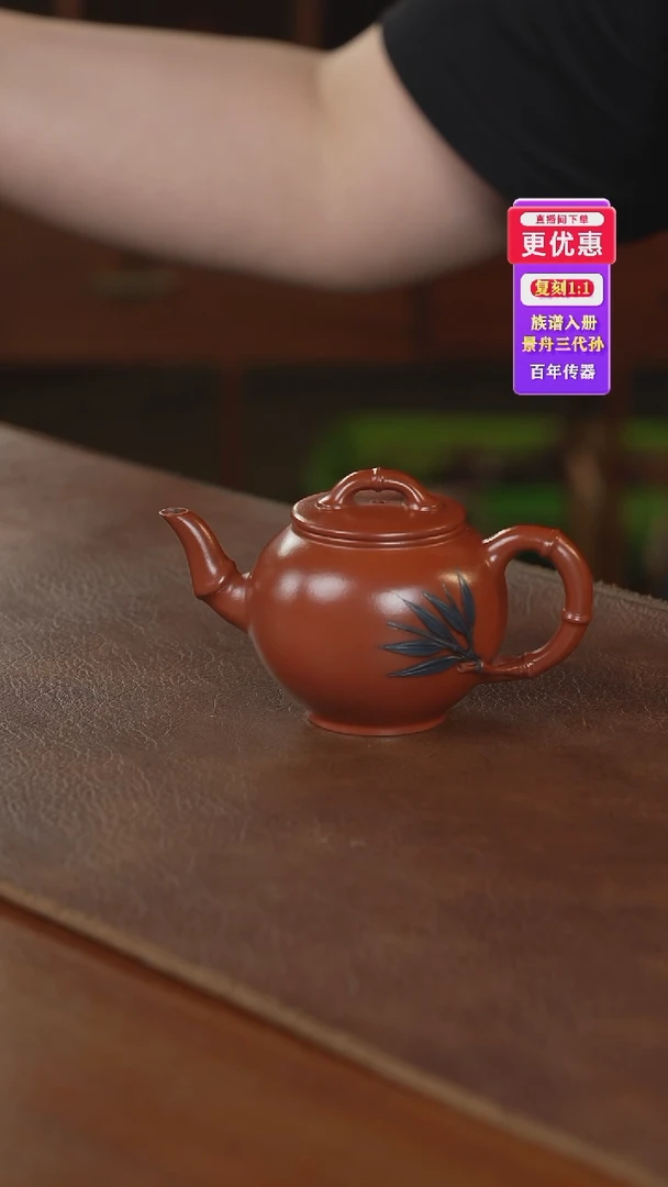 茶壶紫砂紫砂壶紫砂壶