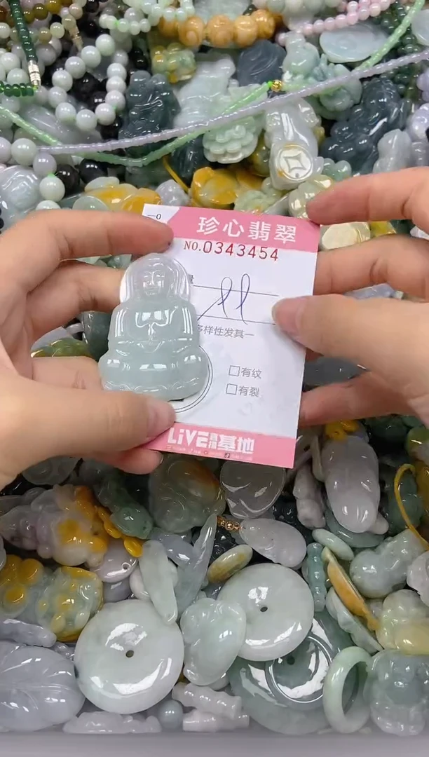 颈饰未镶嵌翡翠闪购0343454多样性发其一