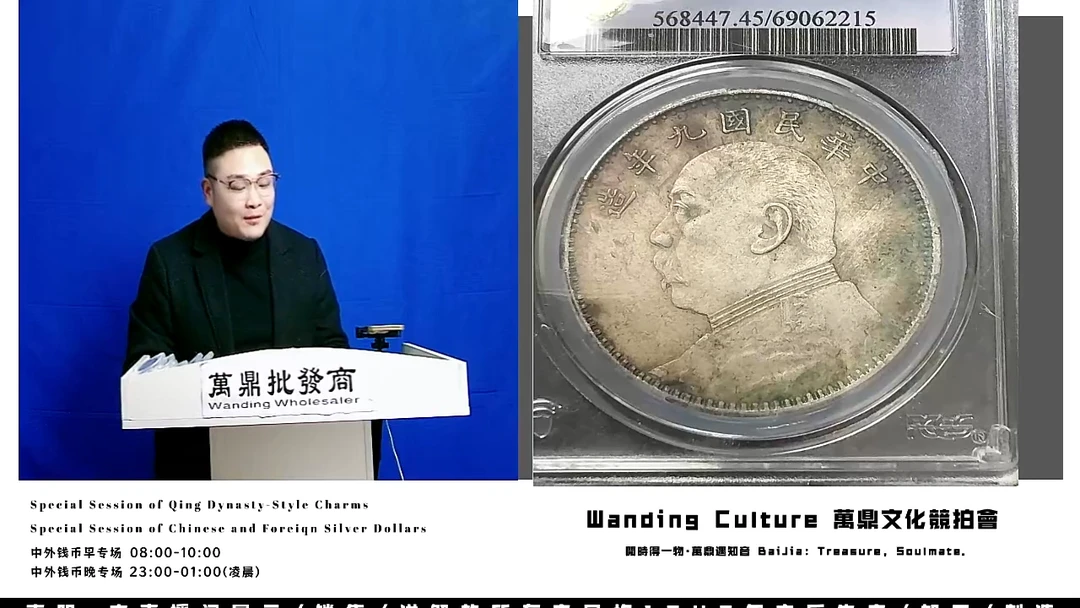 E直播盒子币一枚060