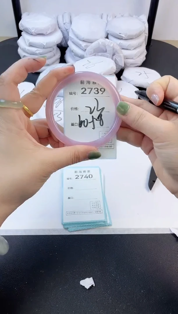 【闪购商品】玛瑙/玉髓手镯未镶嵌2739