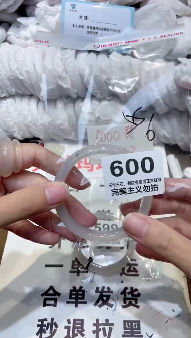 手镯玛瑙/玉髓未镶嵌55