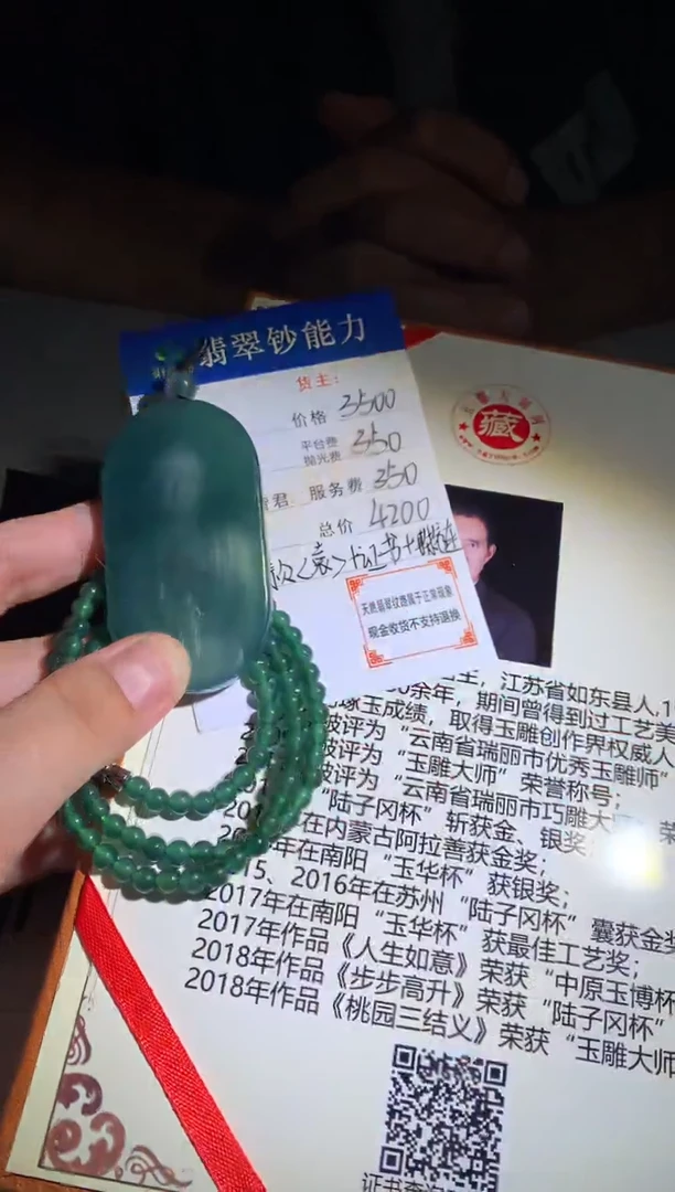 未镶嵌定制翡翠毛货-不退不换