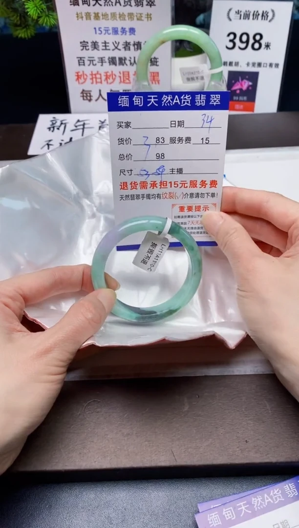 【闪购商品】翡翠手镯未镶嵌34天然A货缅甸翡翠需包容完美主义慎拍1