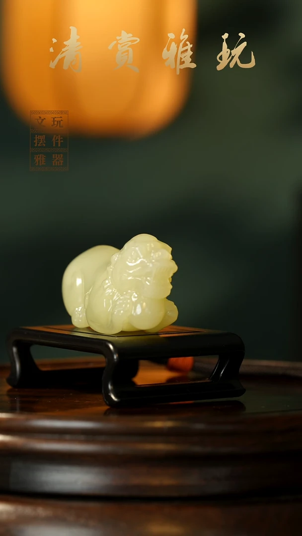 玉《长寿貔貅》手把件摆件